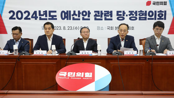 추경호 경제부총리겸 기획재정부 장관이 23일 오전 서울 여의도 국회에서 열린 2024년도 예산안 관련 당정협의회에서 발언을 하고 있다. 2023.8.23 뉴스1