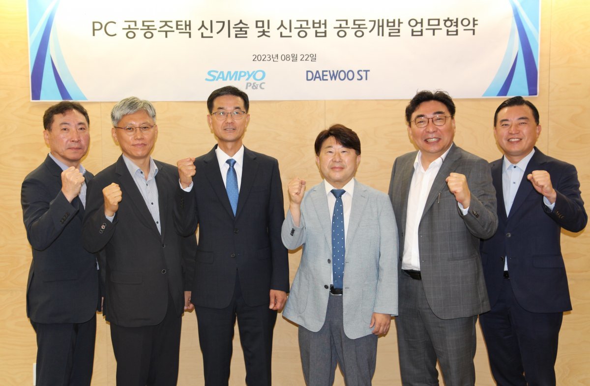 차재정 삼표피앤씨 대표(왼쪽에서 세 번째)와 김용태 대우에스티 대표(왼쪽에서 네 번째)가 업무협약을 체결한 후 기념사진을 촬영하고 있다. 삼표피앤씨 제공
