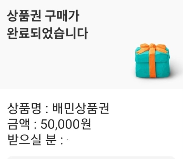 (온라인 커뮤니티 갈무리)