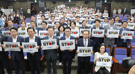 이재명 더불어민주당 대표와 박광온 원내대표를 비롯한 의원들이 24일 오전 서울 여의도 국회에서 열린 긴급 의원총회에서 ‘후쿠시마 핵오염수 해양투기 STOP’이 적힌 피켓을 들고 구호를 외치고 있다. 2023.8.24. 뉴스1