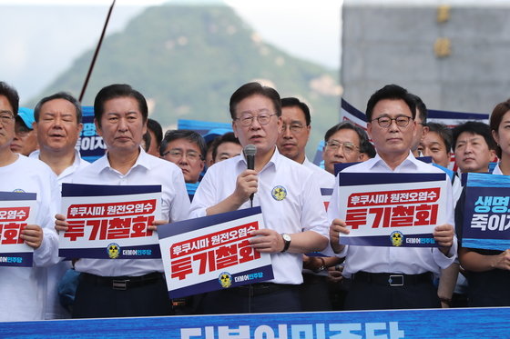 이재명 더불어민주당 대표가 25일 서울 광화문광장에서 열린 후쿠시마 원전오염수 투기 중단 국민행진에서 규탄발언을 하고 있다. 2023.8.25/뉴스1