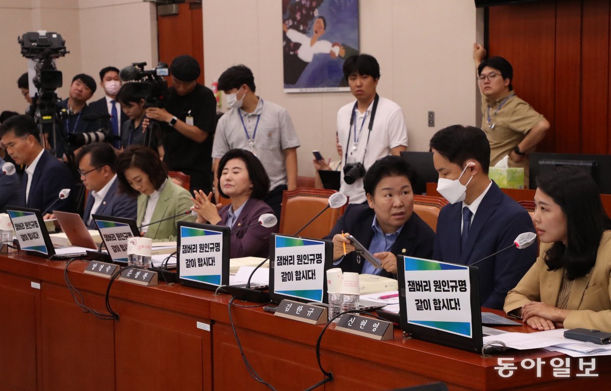 야당의원들이 노트북에 “잼버리 원인규명 같이 합시다”문구를 붙여놓았다. 김재명 기자 base@donga.com