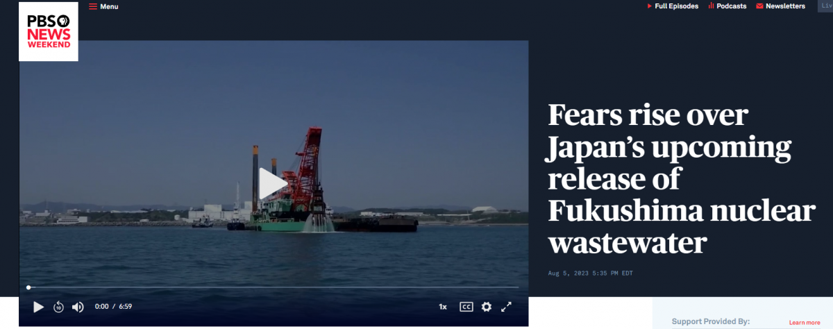 미국 PBS가 일본 및 인접국가인 한국, 중국의 오염수 방류 반대 여론을 다룬 기사.     PBS 화면 캡처.