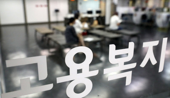 지난 9일 서울 마포구 서부고용복지플러스센터를 찾은 시민들이 구인 정보 및 실업급여 신청을 위해 대기하고 있다.  2023.8.9/뉴스1 ⓒ News1