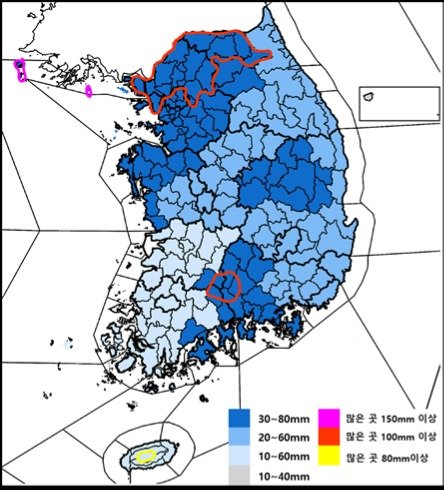 예상 강수량 (기상청 제공)