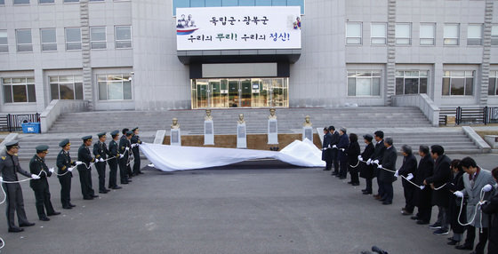 지난 2018년 제99주년 ‘3·1절’을 맞아 열린 육군사관학교의 독립전쟁 영웅 흉상 제막식. (육군사관학교 제공) 2018.3.1/뉴스1