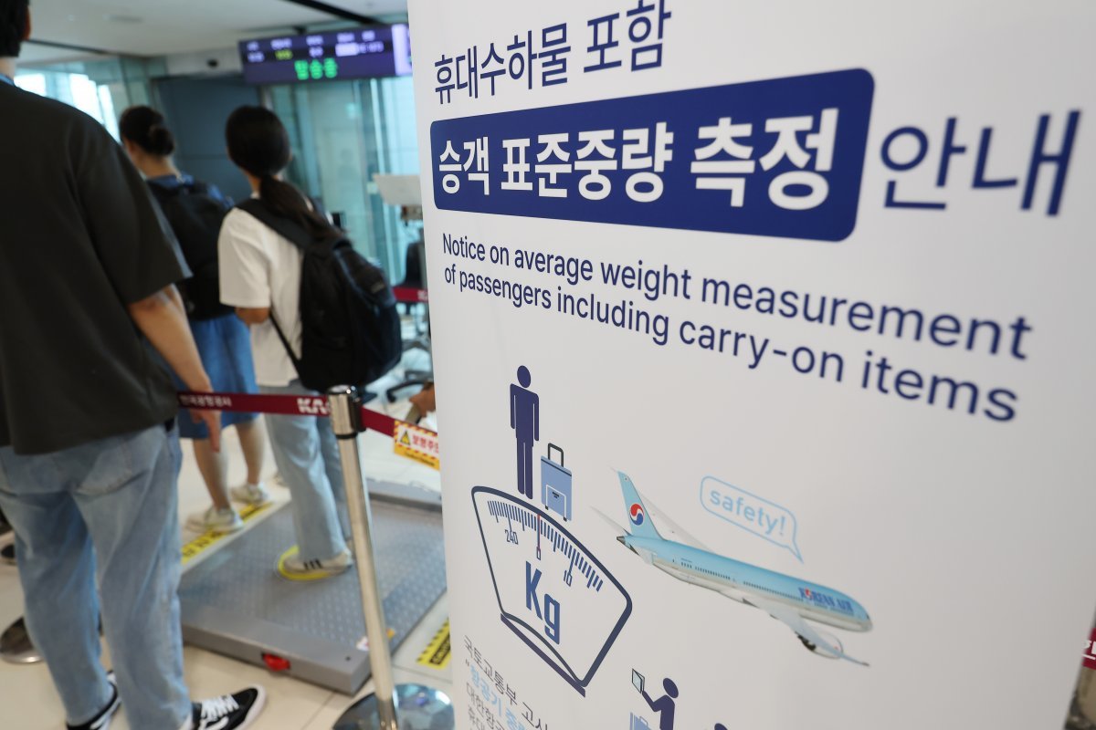 대한항공 관계자들이 28일 오전 서울 강서구 김포공항 국내선에서 국토교통부 고시에 따라 휴대 수하물을 포함한 승객표준중량 측정을 하고 있다. 뉴스1