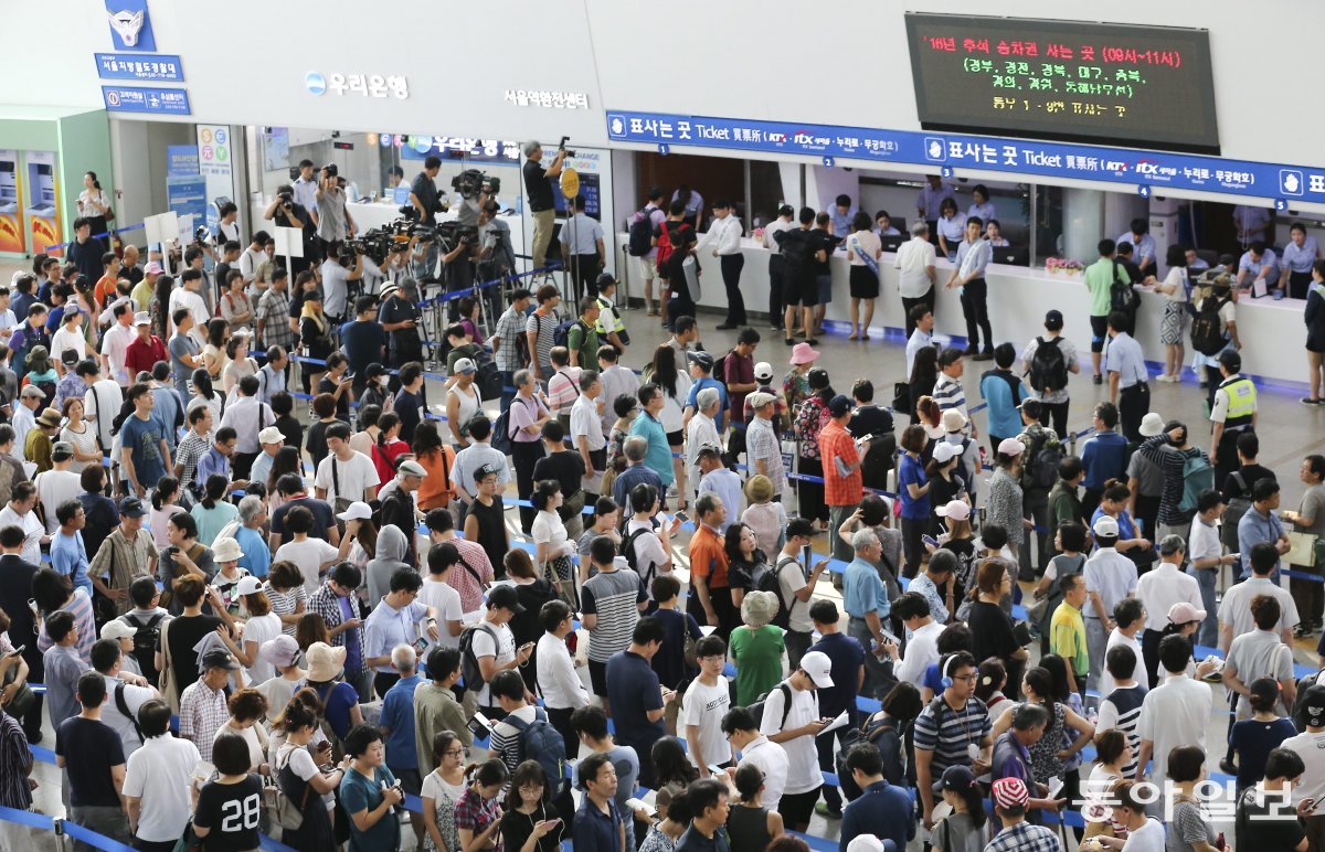 2016년 경부선 추석 승차권 예매가 시작된 8월 17일 오전 승차권을 구입하기 위해 서울역을 찾은 시민들이 맞이방에서 줄을 서서 차례를 기다리고 있다. 원대연 기자 yeon72@donga.com