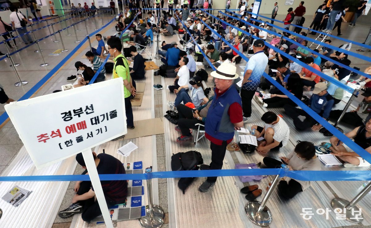 추석 열차승차권 예매일인 2018년 8월 28일 오전 서울역에서 고향으로 가는 승차권을 구매하려는 시민들이 줄을 서고 있다. 최혁중 기자 sajinman@donga.com