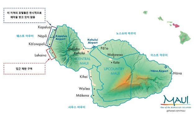 하와이 여행 가능 지역 안내 (하와이 관광청 제공)