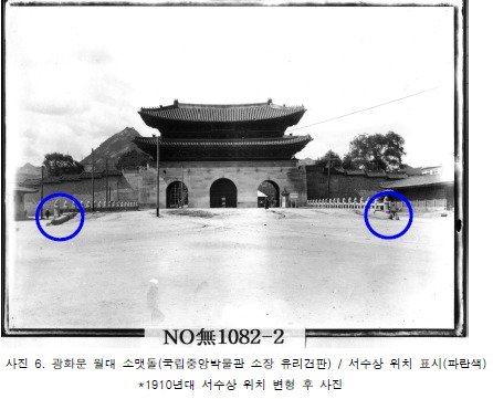 1910년대 촬영된 광화문 사진. 월대 초입 양쪽에 서수상이 보입니다.  문화재청 자료