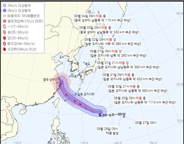 제 11호 하이쿠이 태풍 이동경로.(기상청 제공)