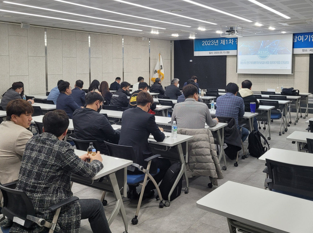 한국전기이륜형자동차협회 간담회 모습 / 출처=한국전기이륜형자동차협회