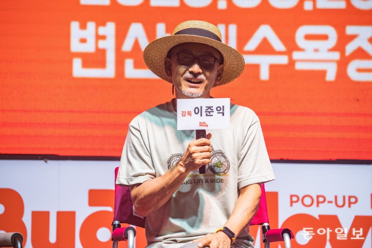 영화 ‘변산’의 이준익 감독.