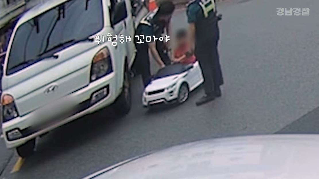 지난달 11일 오후 5시 50분경 김해중부경찰서 연지지구대 경찰들이 경남 김해시 금관대로 일대에서 교통사고 처리 후 현장점검을 하던 중 유아용 전동차를 모는 아이를 발견했다. 경찰청 유튜브 영상 캡처