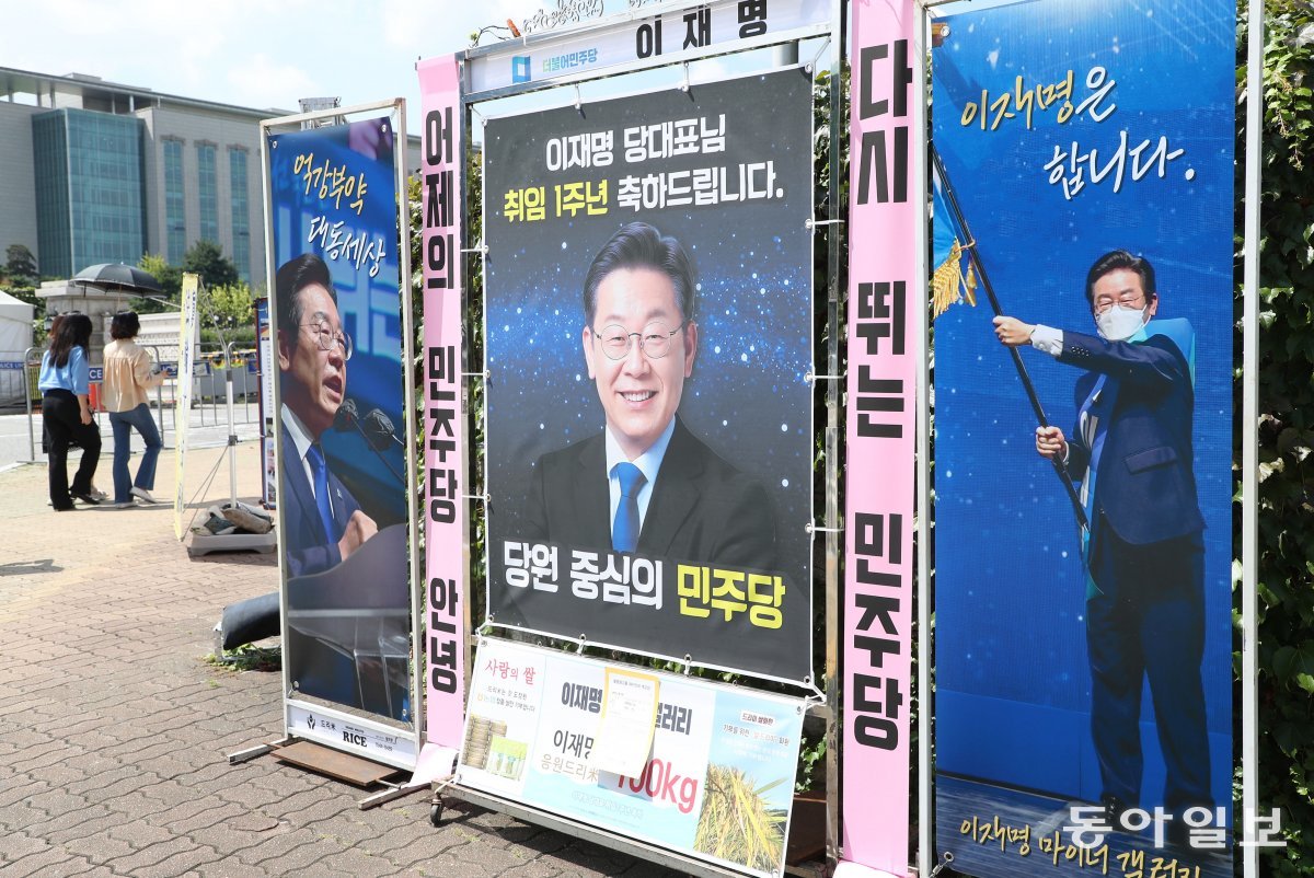 더불어민주당 이재명 대표 취임 1주년을 맞은 가운데 31일 서울 여의도 국회 앞에 화환과 축하 안내판이 등장했다. 김재명 기자 base@donga.com