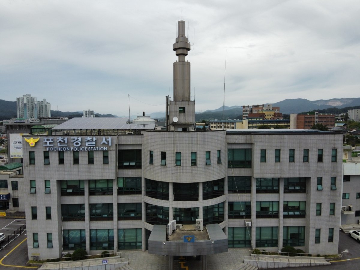 경기 포천경찰서 전경. 뉴시스