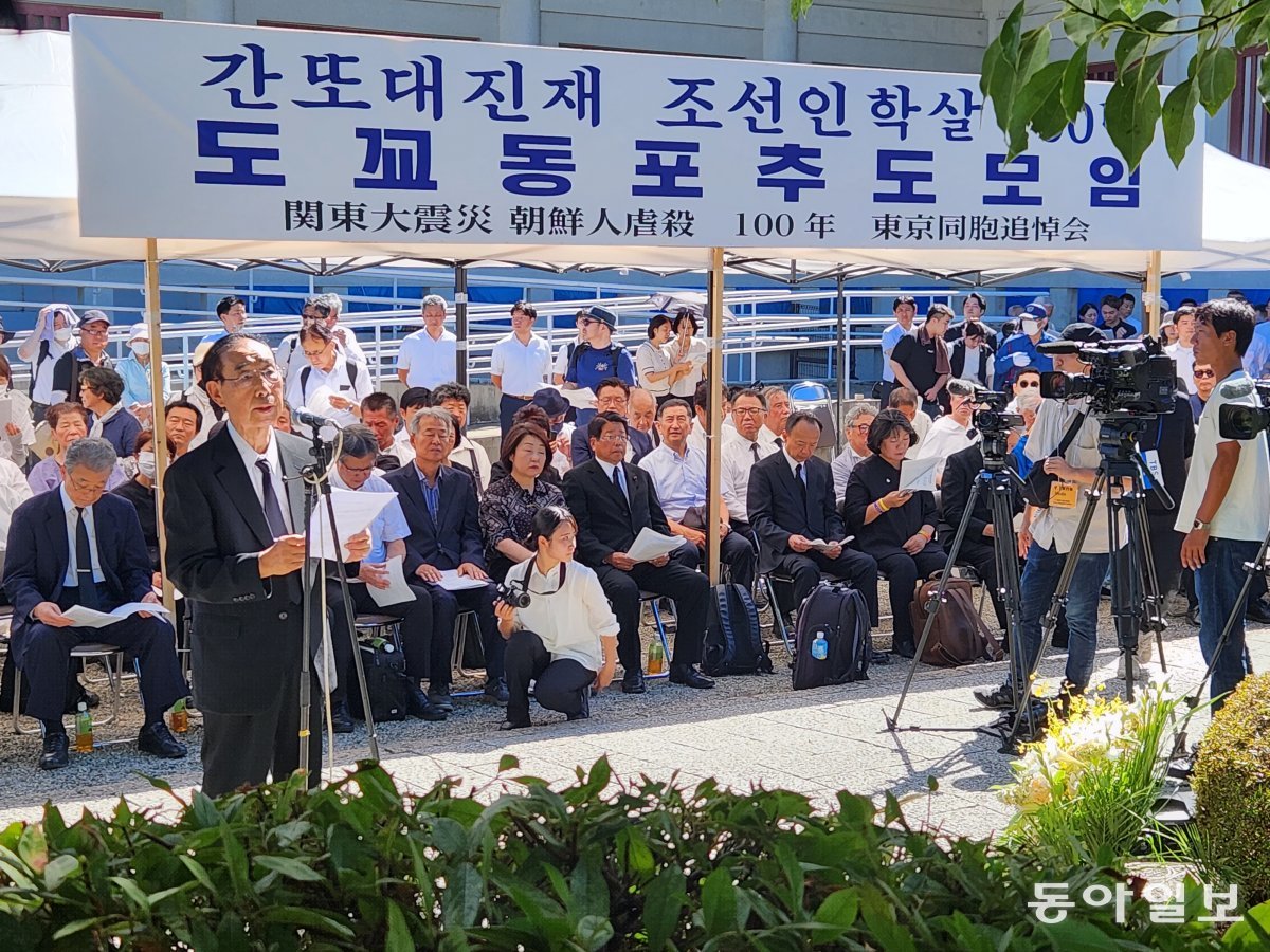 친북 단체인 재일본조선인총연합회(총련)가 주최한 간토대지진 100년 조선인 학살 추도모임에 윤미향 무소속 의원(오른쪽 착석)이 참석해 추도사를 듣고 있다. 총련 측은 이날 행사에서 한국을 “남조선 괴뢰 도당”이라고 비난했다. 도쿄=이상훈 특파원 sanghun@donga.com