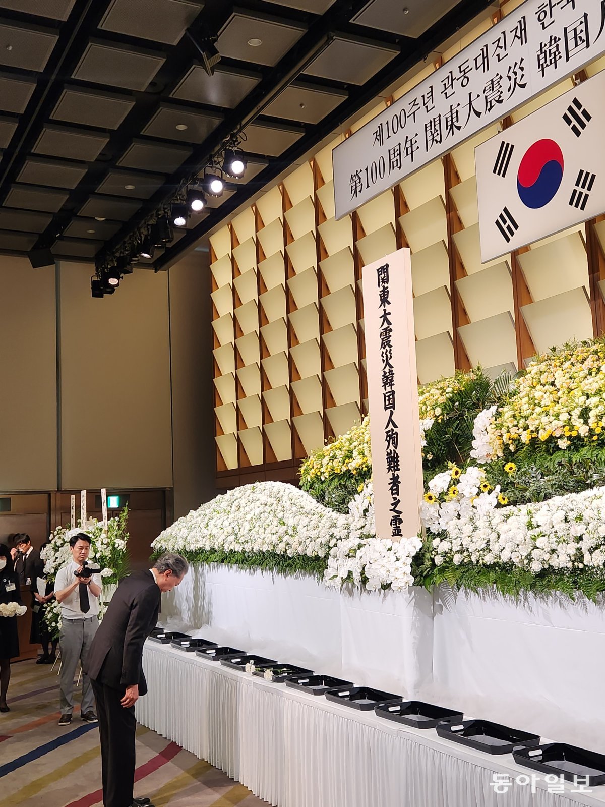 이날 추념식장의 희생자 위패와 헌화대 위로 태극기가 걸려 있다. 도쿄=이상훈 특파원 sanghun@donga.com