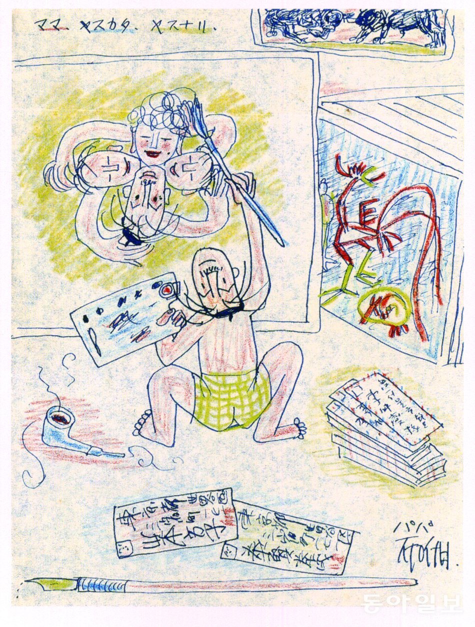 1954년에 보낸 편지화 ‘화가의 초상4’. 하나가 된 가족의 모습을 그리는 자신의 모습을 묘사했다. 개인소장. 사진: 혜화1117 제공.