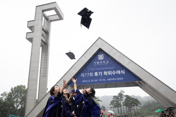 서울 관악구 서울대학교에서 열린 제77회 후기 학위수여식을 마친 후 정문에서 기념 촬영을 하고 있다. /뉴스1