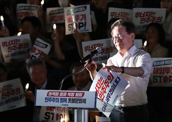 이재명 더불어민주당 대표가 4일 오후 서울 여의도 국회 본청 앞에서 열린 ‘민주주의 회복 촛불문화제’에서 발언을 하고 있다. 2023.9.4 뉴스1