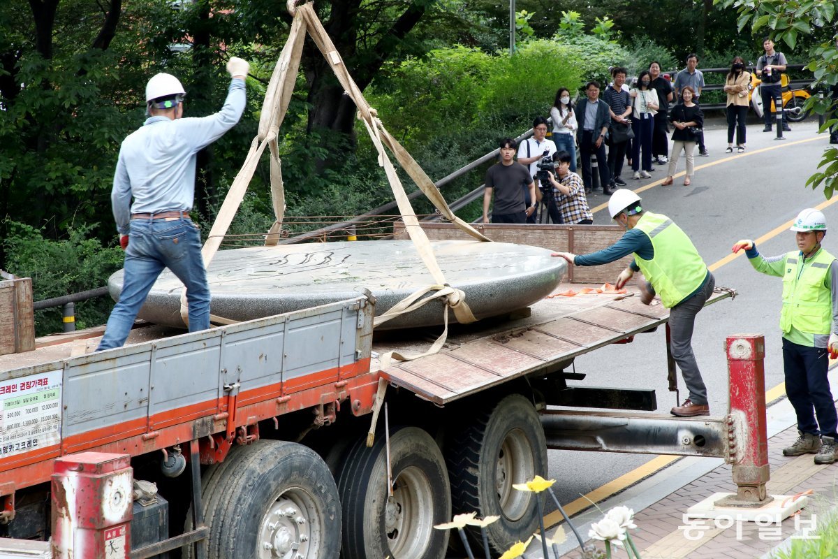 서울 남산 기억의 터에 설치된 임옥상 화백의 ‘세상의 배꼽’이 대형 크레인에 의해 철거되고 있다. 전영한 기자 scoopjyh@donga.com