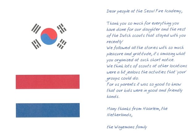 네덜란드 스카우트 대원의 부모가 보낸 손편지. 경기도소방재난본부 제공