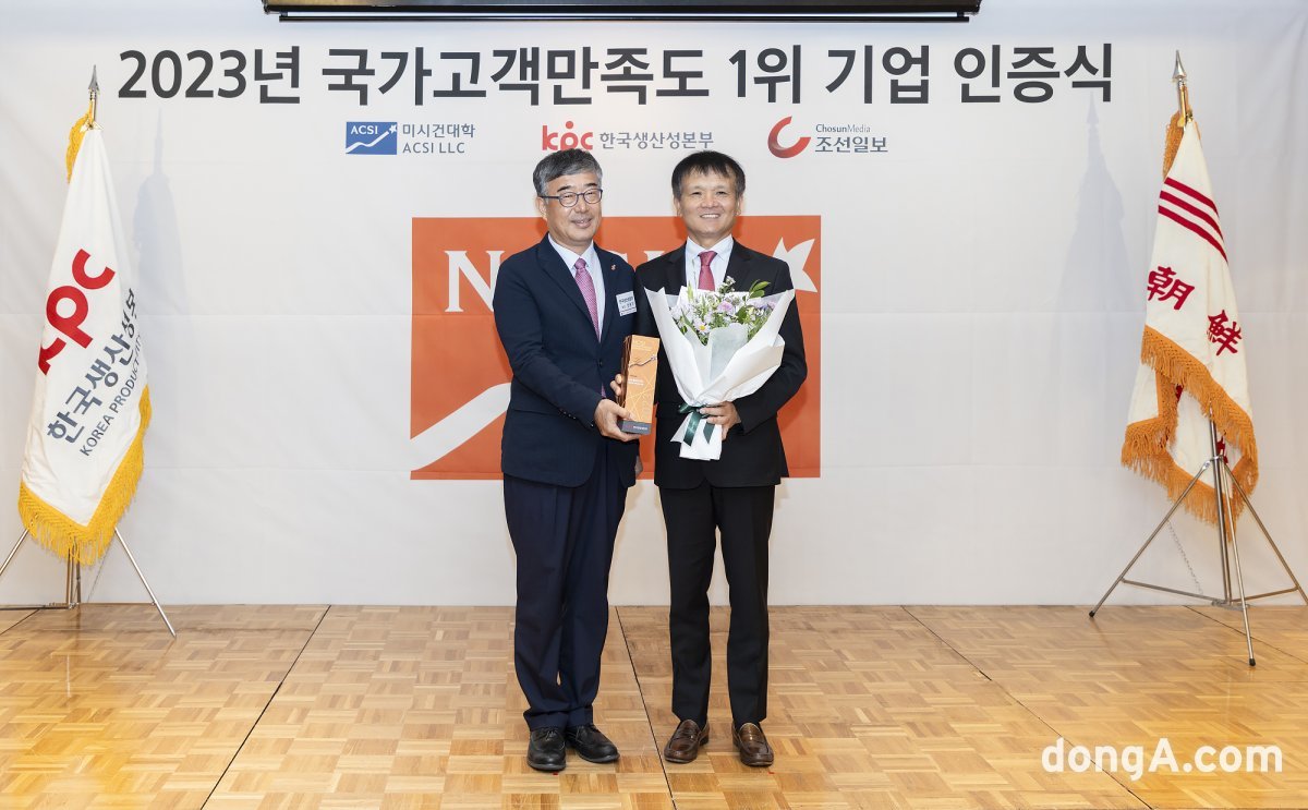 5일 서울 소공동 롯데호텔에서 열린 ‘2023 국가고객만족도(NCSI) 1위 기업 인증식’에 참여한 SK렌터카 황일문 대표(우측)와 한국생산성본부 안완기 회장(좌측). SK렌터카 제공