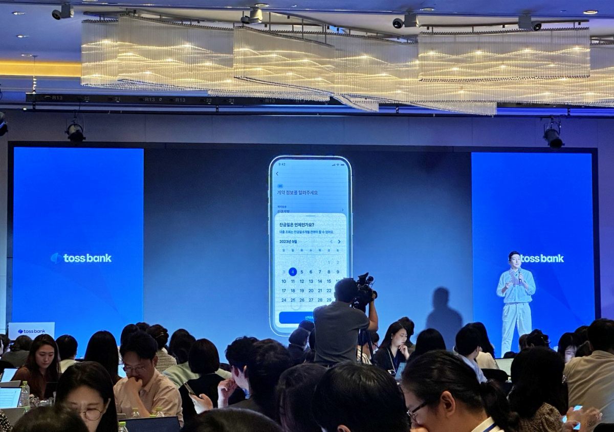 토스뱅크 전월세보증금 대출 출시 기자간담회 현장 / 출처=IT동아