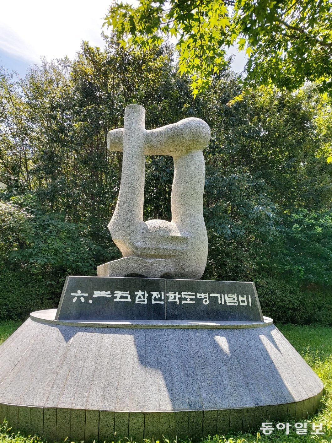 전남 여수시의 6·25 참전 학도병 기념비. 여수=구자룡 기자