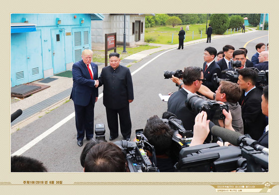 김정은 총비서가 2019년 6월 30일 남북미 판문점 회동에서 도널드 트럼프 당시 미국 대통령과 악수하고 있다. (외국문출판사 화보 캡처) 2021.5.12/뉴스1