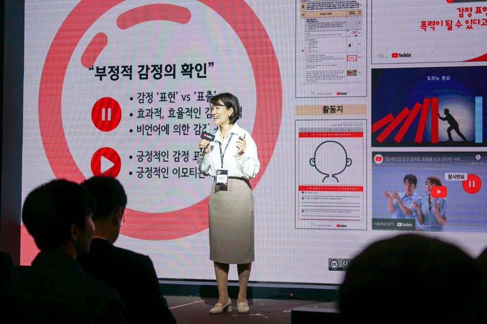 김묘은 디지털리터러시교육협회 대표 / 출처=IT동아