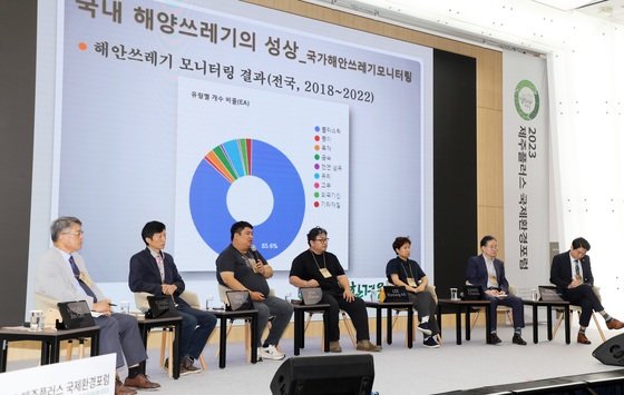 8일 제주 서귀포시 제주국제컨벤션센터에서 ‘2023 제주플러스 국제환경포럼-세션5’가 열리고 있다. 이 세션은 ‘시민과 함께하는 탈 플라스틱과 순환경제’를 주제로 현진오 동북아생물다양성연구 대표이사가 좌장을 맡아 강신호 트루 이사, 김정도 제주환경운동연합 정책국장, 김지환 바다쓰기 대표, 이경미 함께하는그날 협동조합 대표이사, 강찬수 중앙일보 환경전문기자, 강경문 제주도의회 미래환경특별위원회 위원장 등이 참석했다. 2023.9.8/뉴스1