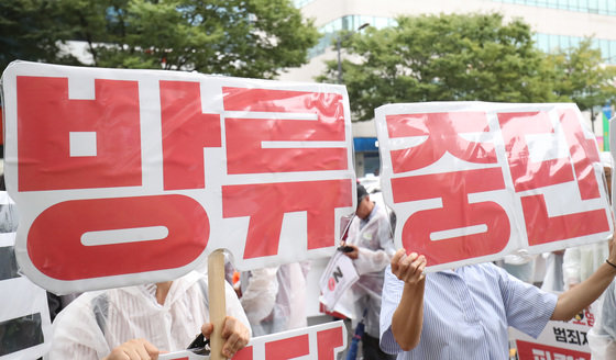 일본방사성오염수해양투기저지 울산공동행동 회원들이 1일 울산시청 정문 앞에서 ‘일본방사성오염수 해양투기 저지를 위한 5차 울산시민대회’를 열고 오염수 해양투기 중단을 촉구하고 있다. 2023.9.1/뉴스1