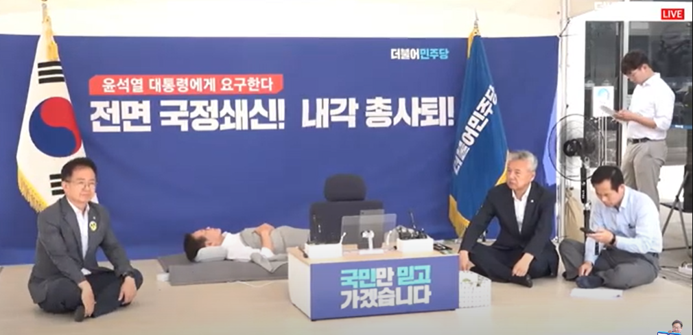 더불어민주당 이재명 대표가 민주당 홍성국, 이용빈(왼쪽) 의원 등이 방문한 중에 자리에 누웠다. 유튜브 채널 ‘이재명’ 갈무리