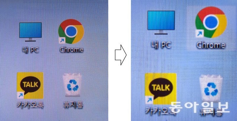 LCD 모니터라면 고해상도(왼쪽)에서 저해상도(오른쪽)로 바꾸면 항목 크기가 커지는 대신 전반적인 화질은 저하됨 / 출처=IT동아