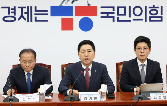 The People Power Party Criticizes North Korea-Russia Summit Meeting