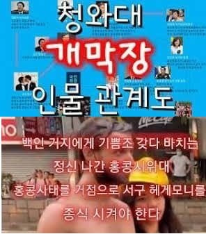 상철이 운영한 ‘폭렬리뷰’ 유튜브 채널 영상의 일부분. 온라인 커뮤니티 캡처