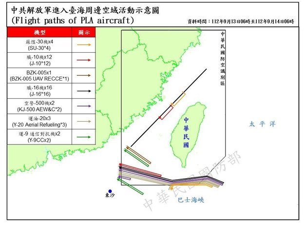 14일 대만 국방부는 전날(13일) 오전부터 이날 오전까지 대만 주변에서 중국군 항공기 68대와 군함 10척이 탐지됐다고 밝혔다. 2023.09.14/ (대만 국방부 갈무리)