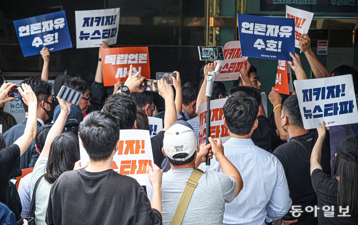 14일 검찰 수사관들이 건물로 진입하자 뉴스타파 직원들이 구호를 외치며 수사관들을 제지하고 있다. 박형기 기자 oneshot@donga.com
