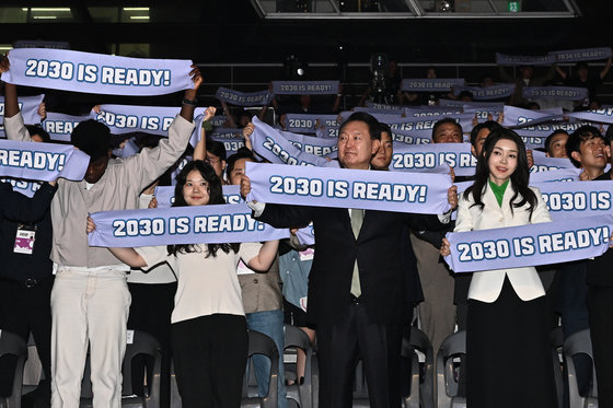 윤석열 대통령과 김건희 여사가 14일 부산 해운대구 영화의전당에서 열린 ‘2023년 청년의 날 기념식’에서 2030부산세계박람회(엑스포) 유치를 기원하는 퍼포먼스를 하고 있다. 2023.9.14/뉴스1