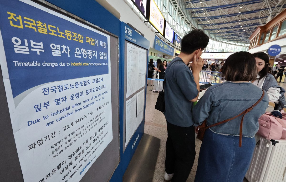 15일 서울 중구 서울역 매표소 앞 게시판에 철도노조 태업에 따른 열차운행 지연 안내문이 붙여있다. 2023.9.15/뉴스1