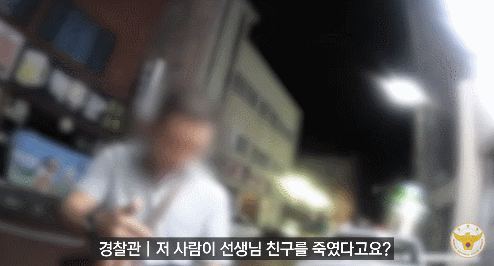 A 씨가 출동한 경찰관에게 말하는 모습. 유튜브 채널 ‘경찰청’ 영상