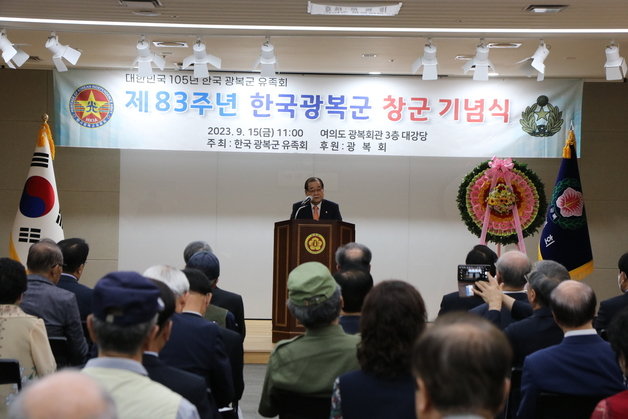 이종찬 광복회장이 15일 서울 여의도 광복회관에서 열린 한국광복군 창군 기념식에 참석, 축사를 하고 있다.(광복회 제공)