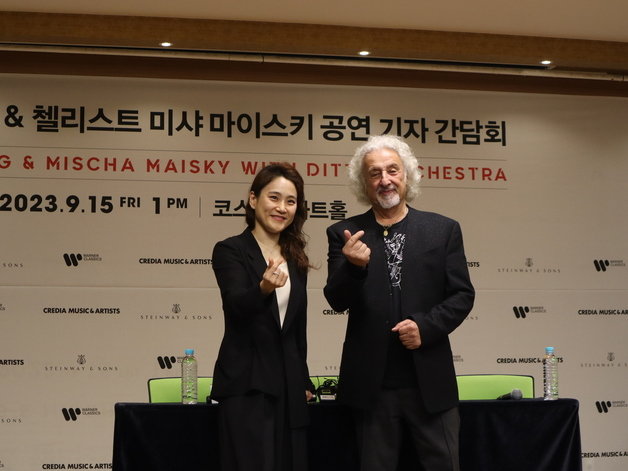 15일 장한나(왼쪽)와 마사 마이스키가 기자간담회에 앞서 손하트를 그려보이고 있다. ⓒ 뉴스1