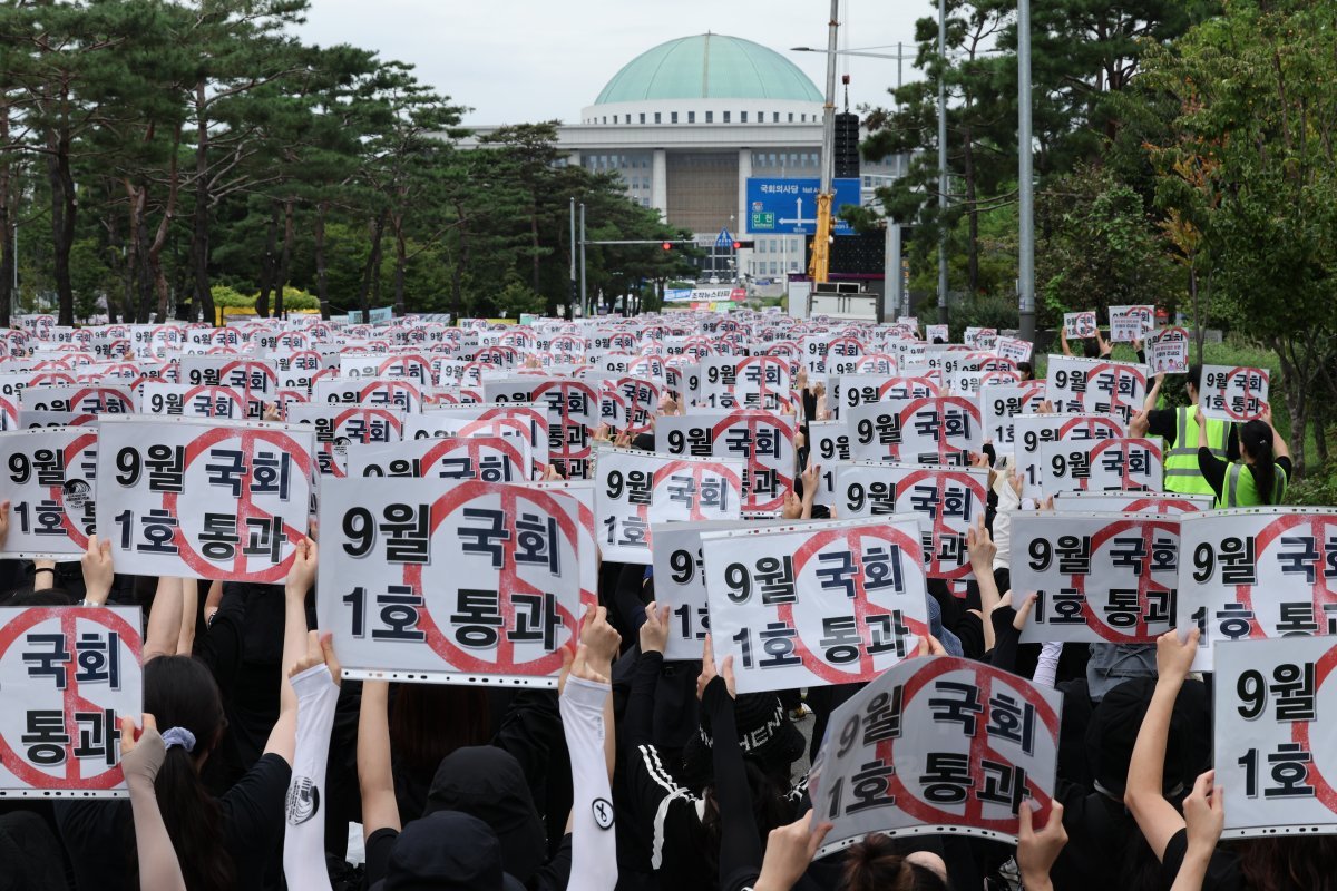 전국 교사들이 16일 오후 서울 여의도 국회의사당 앞에서 열린 ‘9.16 공교육 회복을 위한 국회 입법 촉구 집회’에서 국회를 향해 교권 회복을 촉구하는 구호를 외치고 있다. 2023.9.16 뉴스1