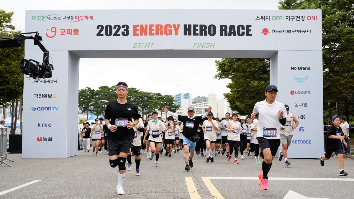 서울시 마포구 상암동 평화의 광장에서 진행된 2023 에너지 히어로 레이스. 굿피플 제공