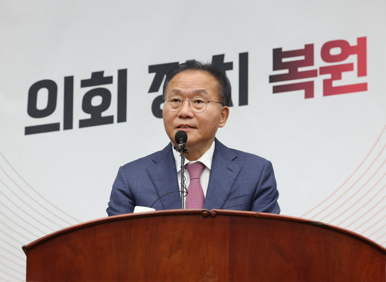 윤재옥 국민의힘 원내대표가 18일 오전 서울 여의도 국회에서 열린 의원총회에서 발언을 하고 있다. 2023.9.18/뉴스1