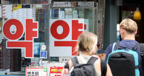 서울의 약국 앞으로 시민이 지나가고 있다.  (사진은 기사 내용과 관련이 없습니다) /뉴스1